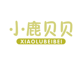 小鹿贝贝 商标图样