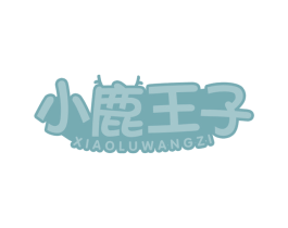 小鹿王子 商标图样