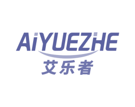 艾乐者 商标图样