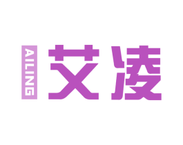 艾凌 商标图样