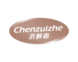 沉醉者 商标图样