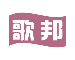 歌邦 商标图样