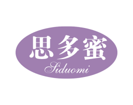思多蜜 商标图样