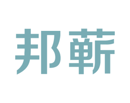 邦蕲 商标图样
