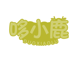 哆小鹿 商标图样