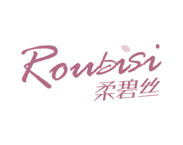 柔碧丝 商标图样