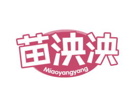 苗泱泱 商标图样