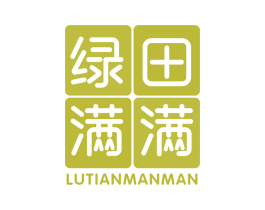 绿田满满 LUTIANMANMAN 商标图样