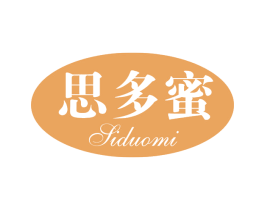 思多蜜 商标图样