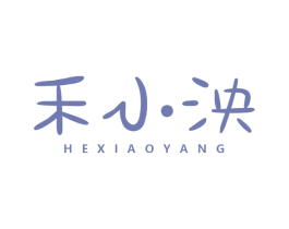 禾小泱 商标图样