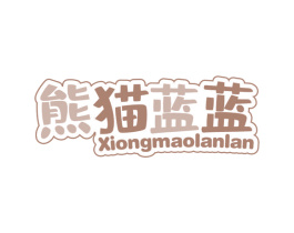 熊猫蓝蓝 商标图样