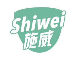 施威 商标图样