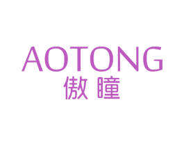 傲瞳 商标图样