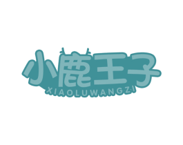 小鹿王子 商标图样