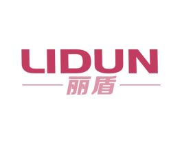 丽盾 商标图样