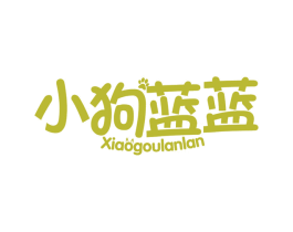 小狗蓝蓝 商标图样