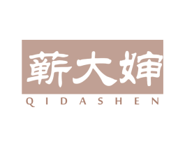 蕲大婶 商标图样