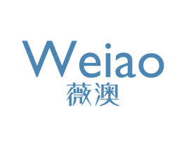 薇澳 商标图样