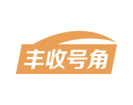 丰收号角 商标图样