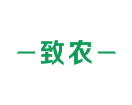 -致农- 商标图样