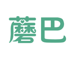 蘑巴 商标图样