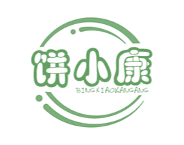 饼小康 BINGXIAOKANGANG 商标图样