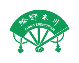 松野本川 商标图样