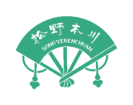 松野本川 商标图样