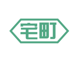 宅町 商标图样