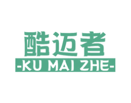 酷迈者 商标图样