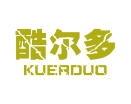 酷尔多 商标图样