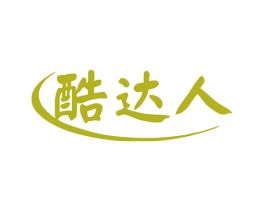 酷达人 商标图样