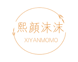 熙颜沫沫 商标图样
