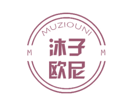 沐子欧尼 MM 商标图样