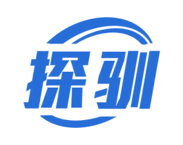 探驯 商标图样