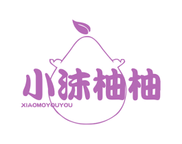 小沫柚柚 商标图样