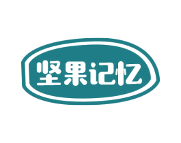 坚果记忆 商标图样