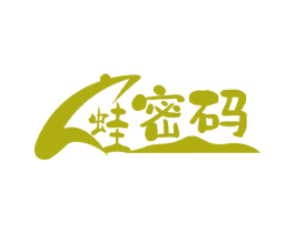蛙密码 商标图样