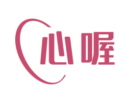 心喔 商标图样