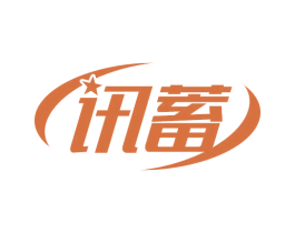 讯蓄 商标图样
