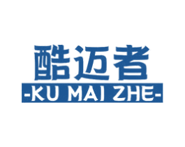 酷迈者 商标图样