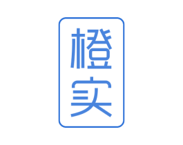 橙实 商标图样