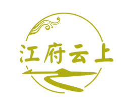 江府云上 商标图样