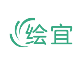 绘宜 商标图样