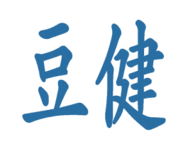 豆健 商标图样