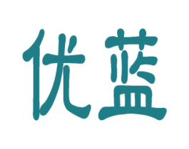 优蓝 商标图样