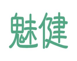 魅健 商标图样