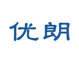 优朗 商标图样