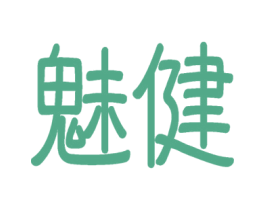 魅健 商标图样