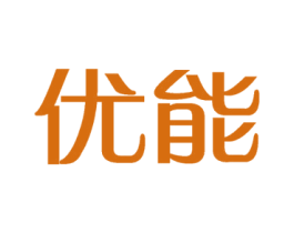 优能 商标图样